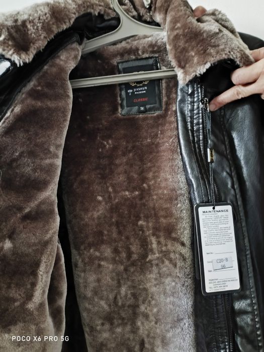 Мужская одежда куртка