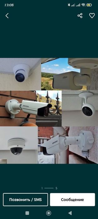 Камера Дамафон Установка . Под ключ