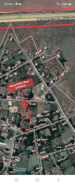 Къща с 2200кв.м двор на 35км от Пловдив