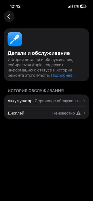 Продам iphone 13 pro 256 gb