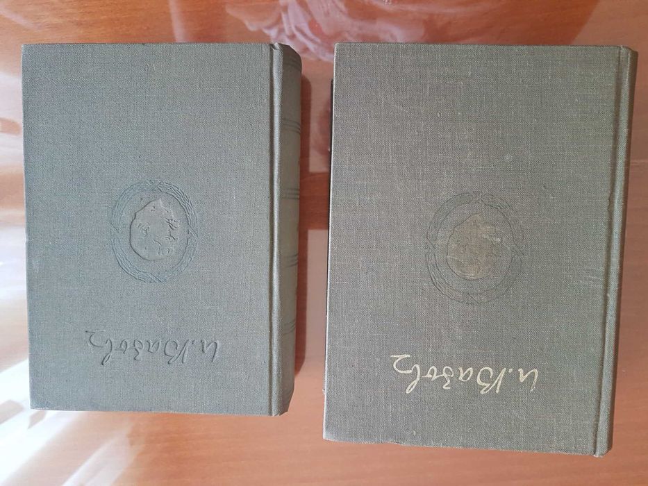 Продавам два бр.стари книги.Автор-Иван Вазов-издание 1957г.
