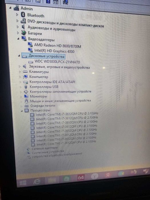 продам ноутбук lenovo g500 core i7