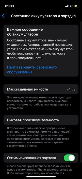 iPhone 12 mini 64 GB | Face ID работает |