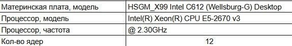 Prodam kompyuter xeon.