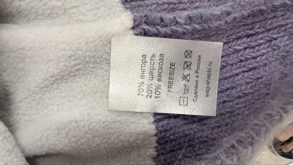 Капор ангора шерсть