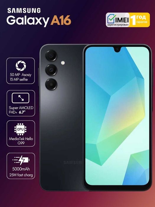 A16 4/128 ideal yangide