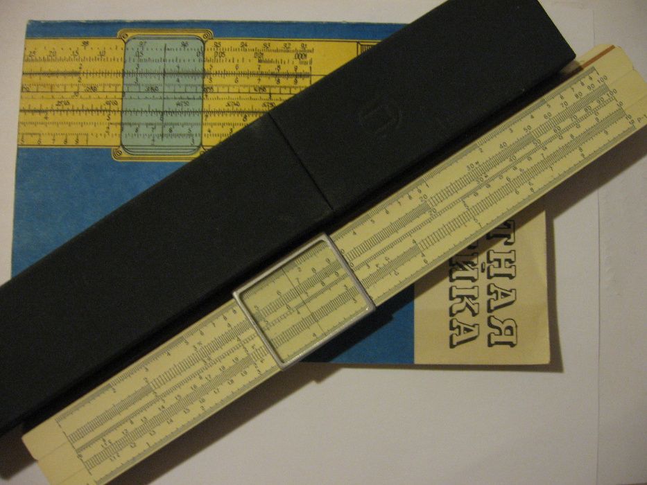 Сметачна линийка