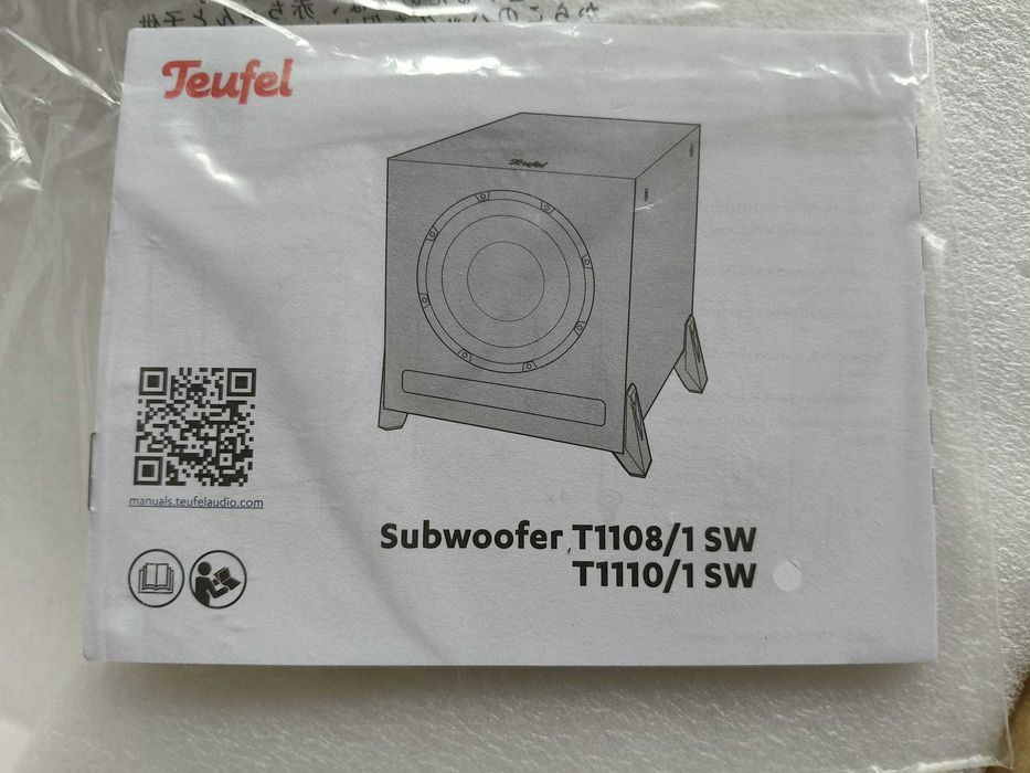 Subwoofer Teufel, nou, clasa D, 200 Watt, fabricat in Germania