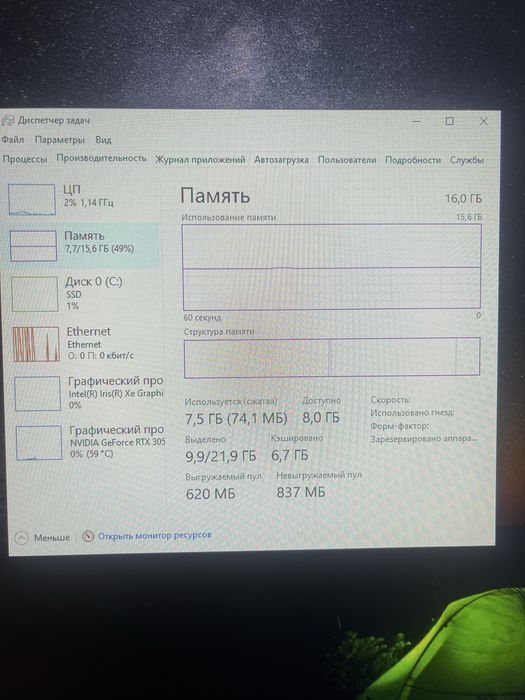Игровой ноутбук ASUS TUF GAMING