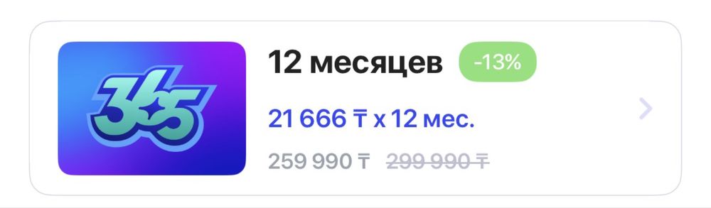 Продам абонемент 1FIT