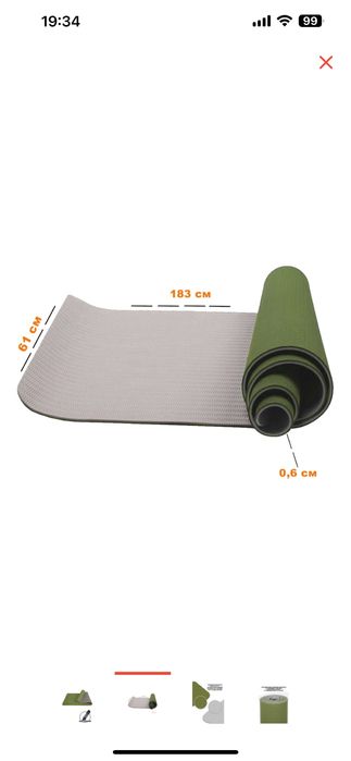 Зеленый коврик для Йоги