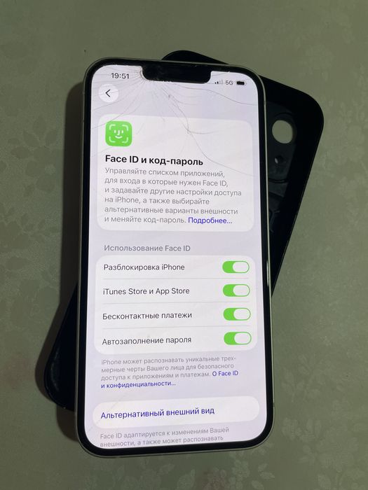 Айфон 14 128 гб 5g