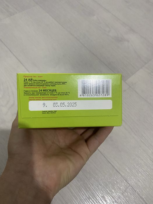 Детская смесь сатылады