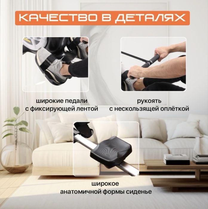 Гребной тренажер