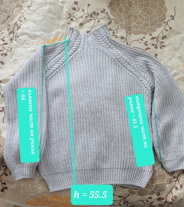 Пуловер на Tally Weijl