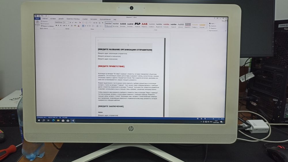 Моноблок HP 22-b006ur (22" Full HD / AMD A6 / 128 ГБ SSD)