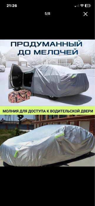tent american orginal