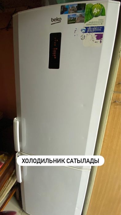 Продаю Холодильник
