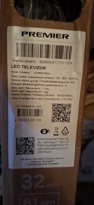 Продаю Новый Телевизор Premier 32 Android TV 2025