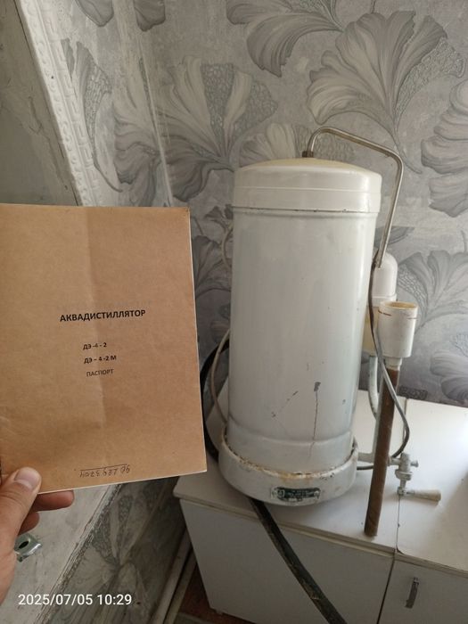 Автоклав    Акфадистиллятор        Сушильный шкаф