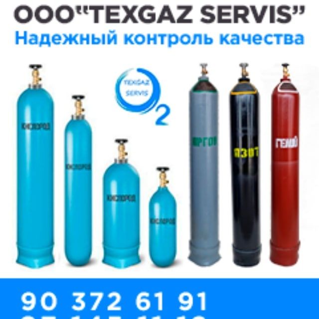 Gaz bor barcha turdagi