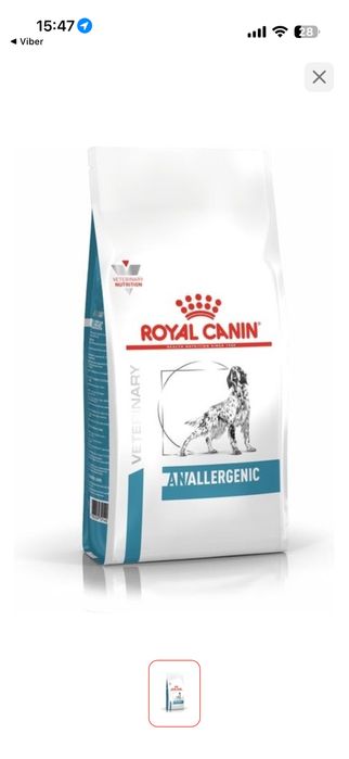 Корм для собак аллергичных