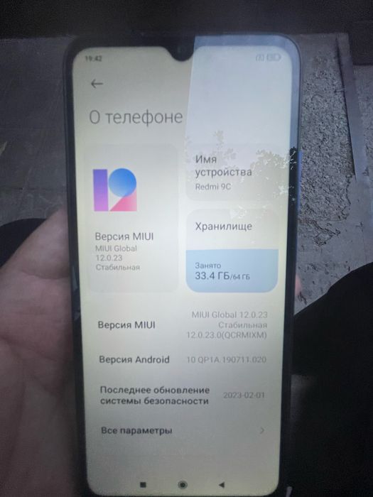 Продам Xiaomi Redmi 9C