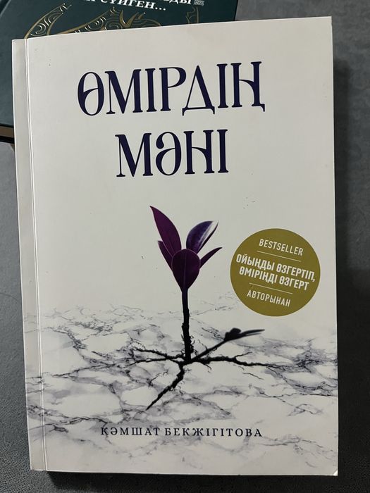 книги| Дешево