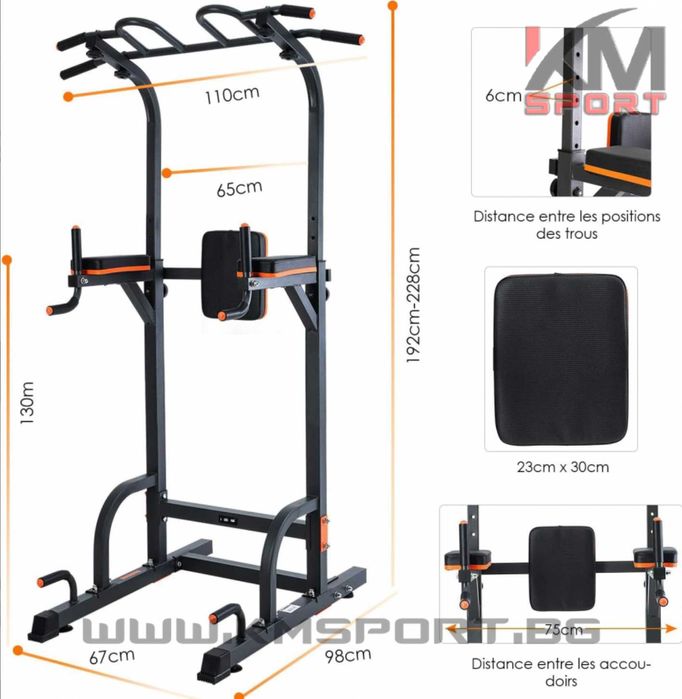 Станция с лост за набиране с няколко хвата и лост за кофички