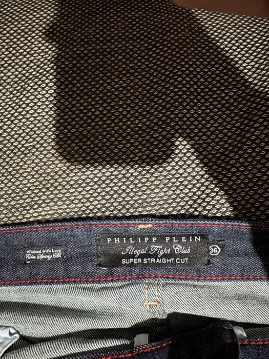 Дънки ,,Philipp Plein” Super Straitgh Cut