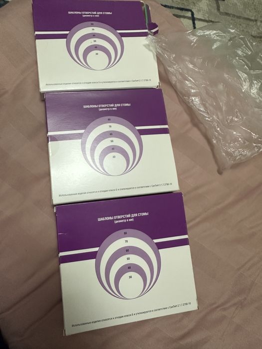 Продам калоприемник Абуцел ВТ