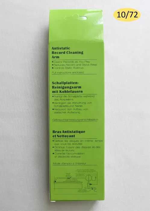 Грамофонно Почистващо Рамо с Карбонова Четка и заземителен кабел