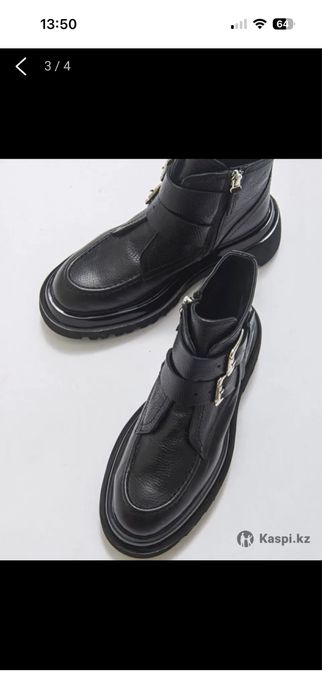 Ботинки демисезон