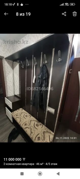 Продам 2 комнатную квартиру