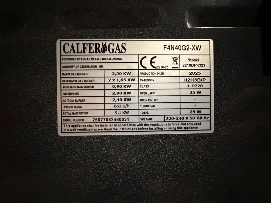 Печка за готвене изцяло на газ Calfer Gas