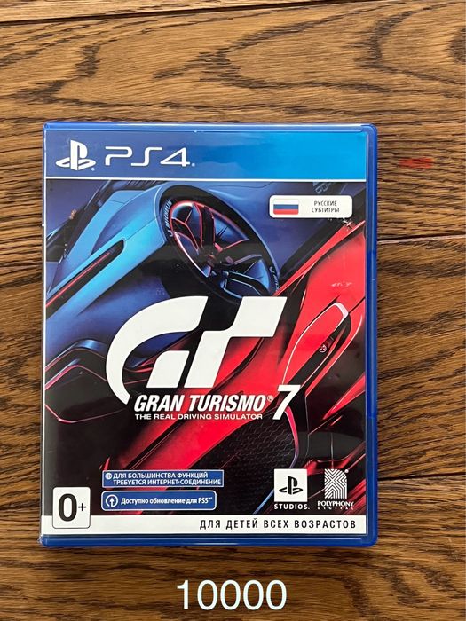 Продам диски для PS5, PS4