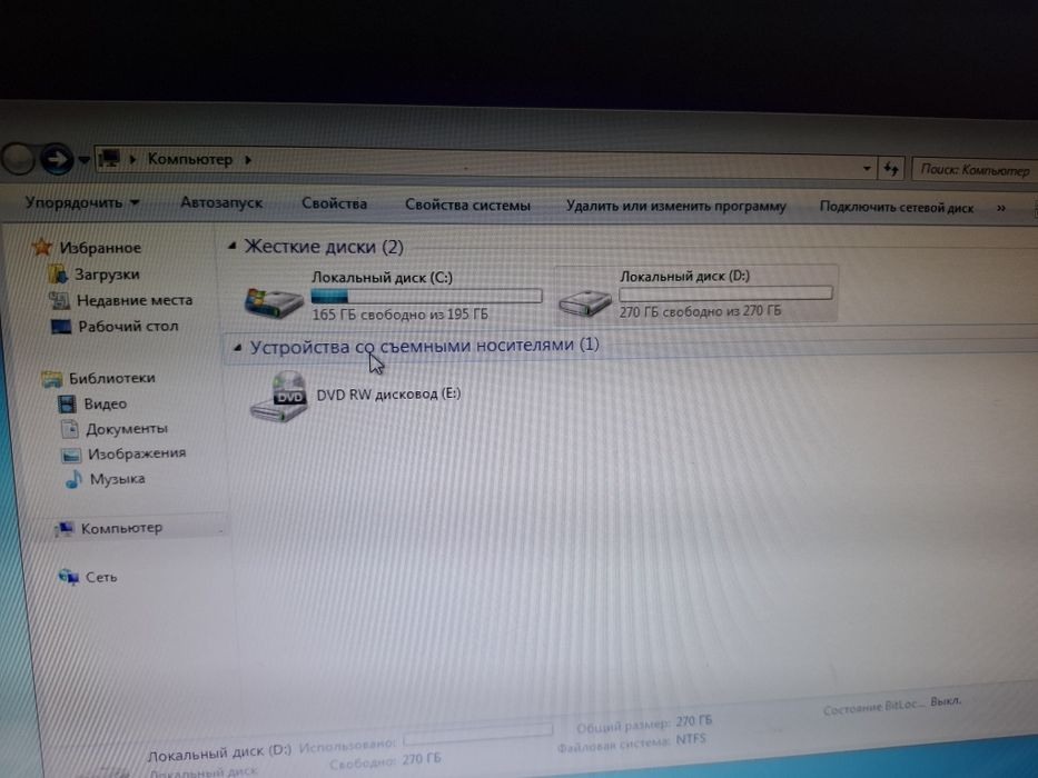 Настольный компьютер