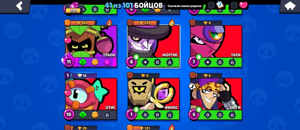 Продаю аккаунт в бравл старс