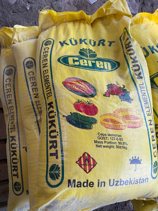 Олтингугурт сера молотая 99.9%