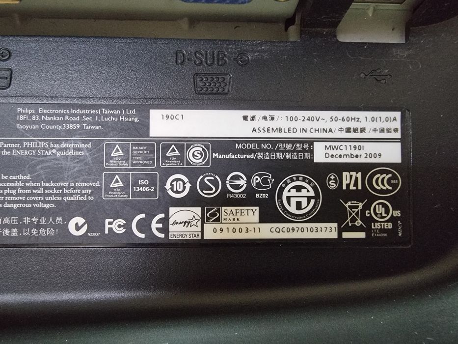 Монитор philips brilliance 190c