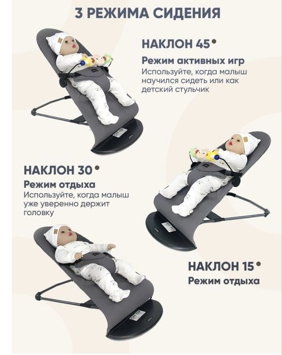 Продам шезлонг 4500