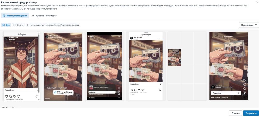 Мурат | Таргетолог target_4u_kz
