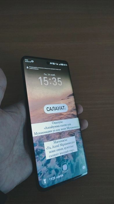 Смартфон Honor X9B 12/256 в черном цвете