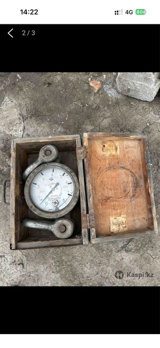 Весы крановые 8 тн