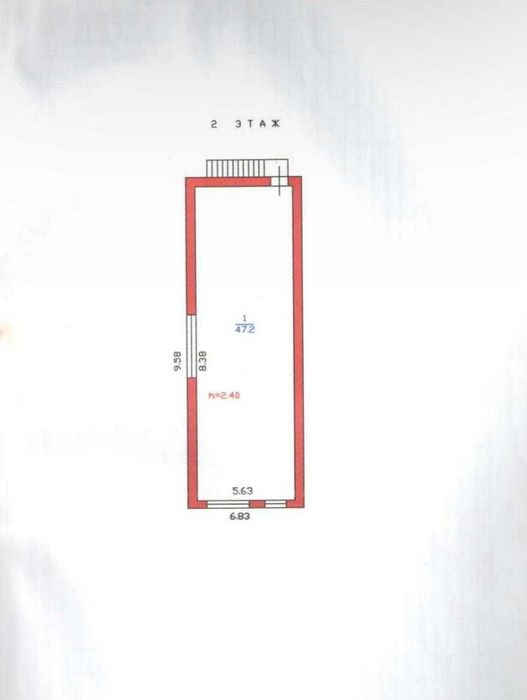 В продаже База новоявленка Алаш 1