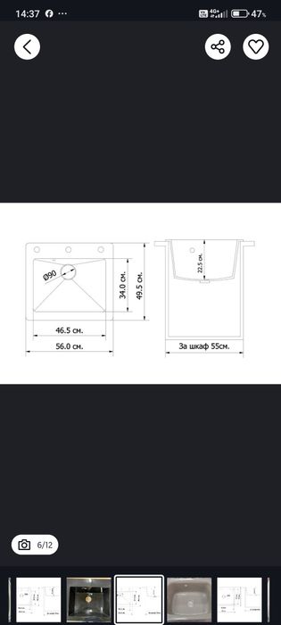 Мивки от полимермрамор и граниктит