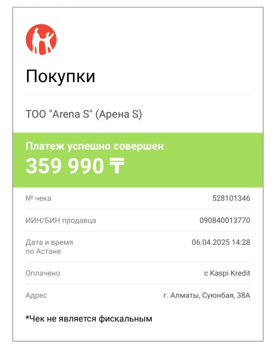 Продам Айфон 14 / 128 гб