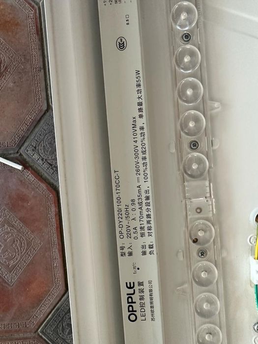 Люстры разное