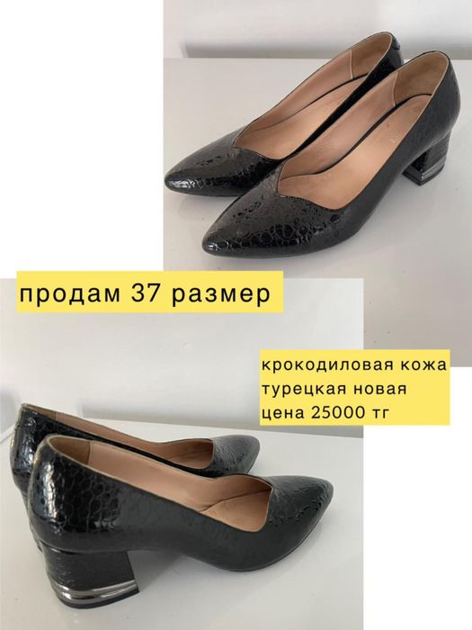 продам туфли на каблуках
