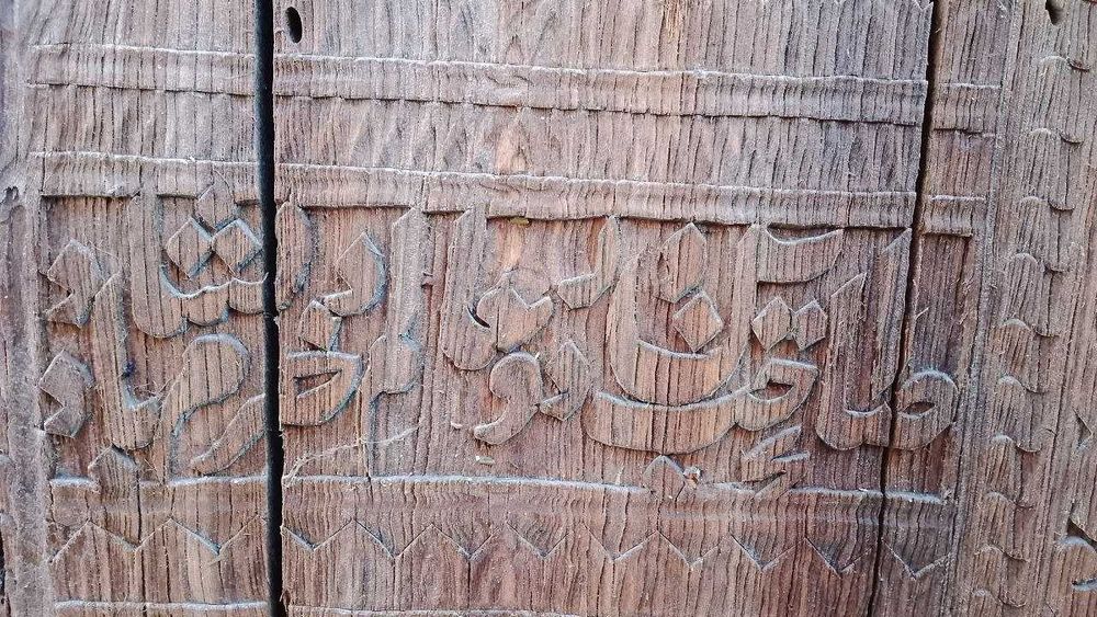 Кадимий Хоразм дарвозаси. Старинные хорезмские ворота.